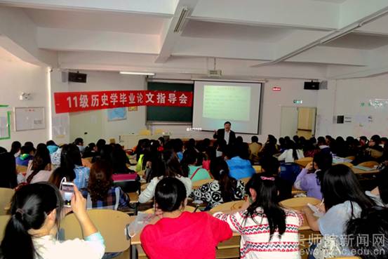 唐老师在做论文写作指导